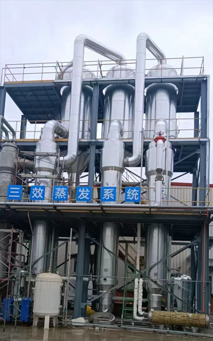 高盐废水